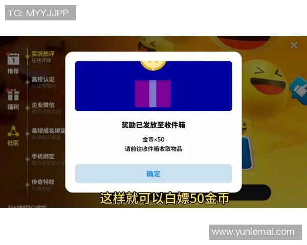 2017实况足球金币获取攻略与使用技巧全解析助你轻松提升游戏体验
