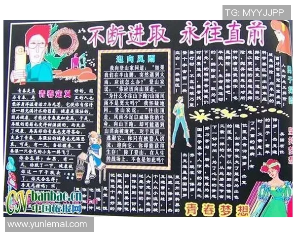 愿每位篮球运动员在赛场上勇往直前追逐梦想收获荣耀与友谊的祝福语 愿每位篮球运动员在赛场上勇往直前追逐梦想收获荣耀与友谊的祝福语