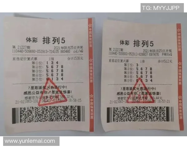 彩票中奖新玩法两个红球加一个篮球带你体验幸运之旅 彩票中奖新玩法两个红球加一个篮球带你体验幸运之旅