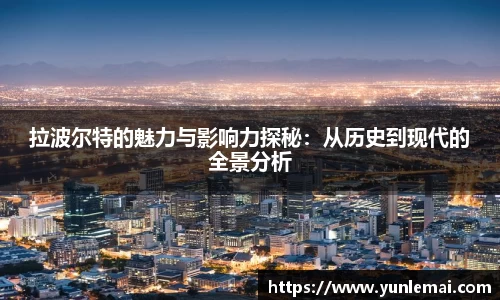 球速体育平台登录入口