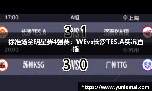 球速体育welcome