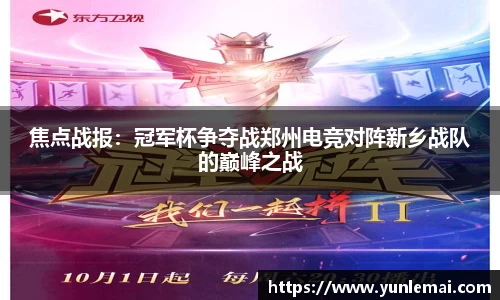球速体育平台登录入口