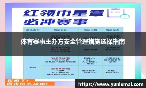 球速体育官方