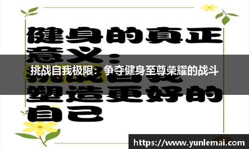 球速体育平台登录入口