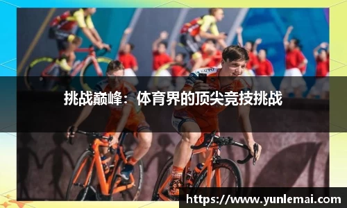 球速体育官方