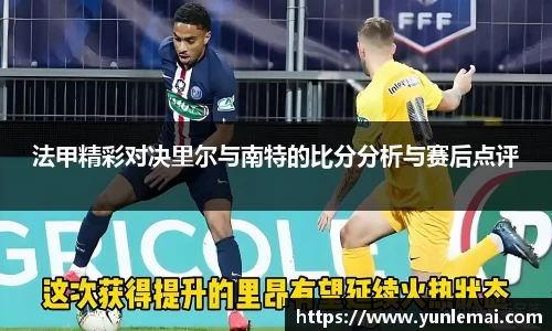 雷竞技RAYBET
