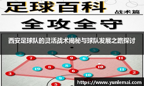 雷竞技