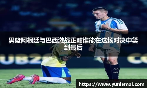 雷竞技RAYBET